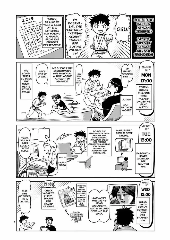 Kengan Ashura Chapter 108.5 image 23_optimized